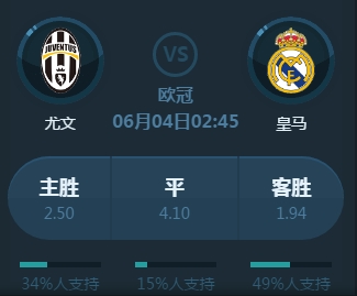 重新组
